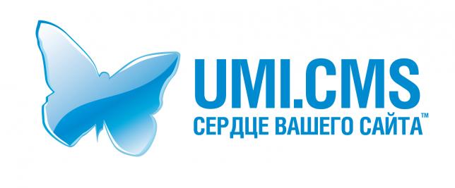 Вышла новая версия UMI.CMS 2.8.5.3: новые возможности поведенческих технологий, EMS-доставка и более 40 других новинок 